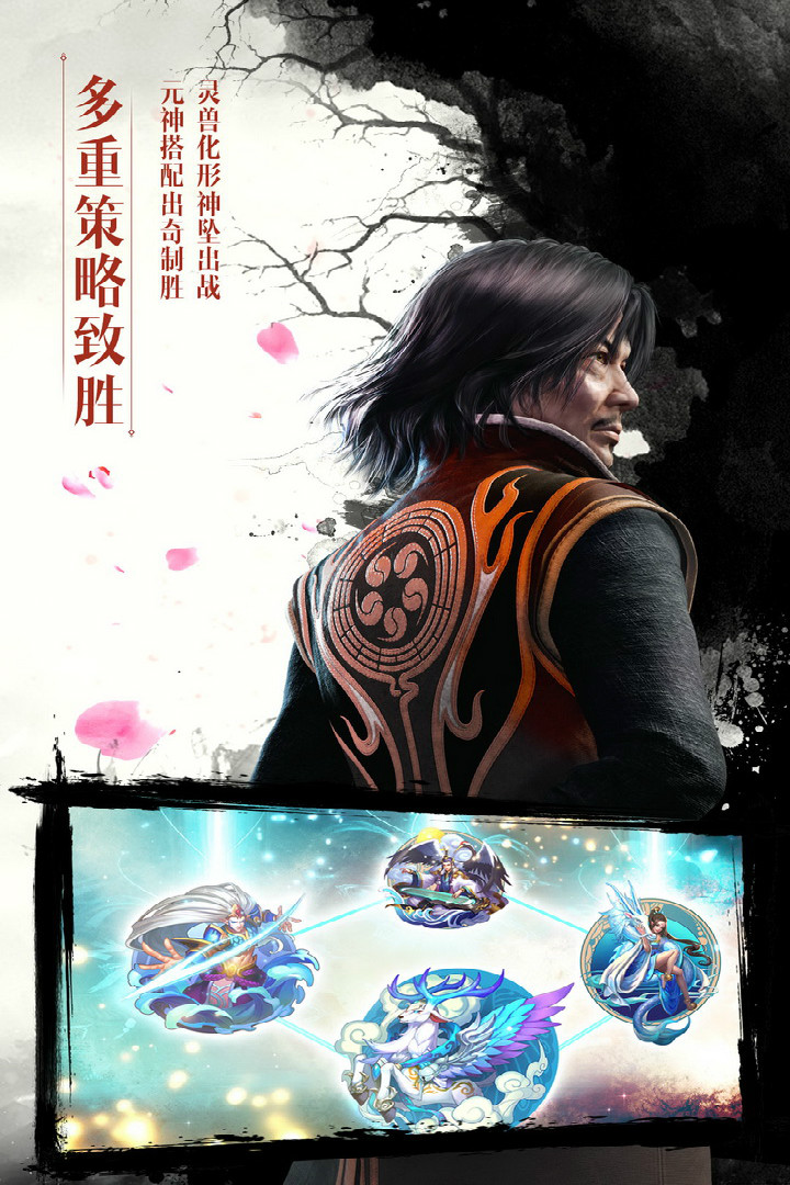 画江湖盟主手游app截图