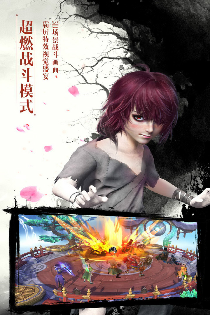 画江湖盟主手游app截图