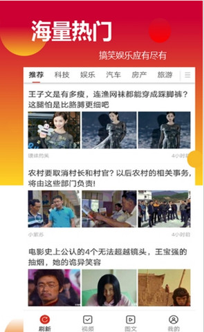 阅阅赚手机软件app截图
