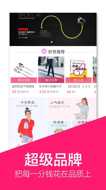 西瓜淘手机软件app截图