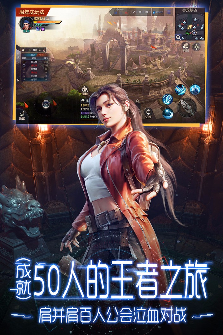 鬼语迷城手游app截图