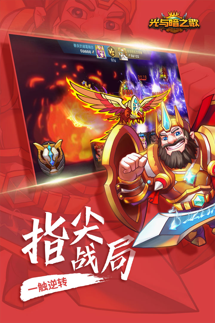 纳兹冒险记 九游版手游app截图