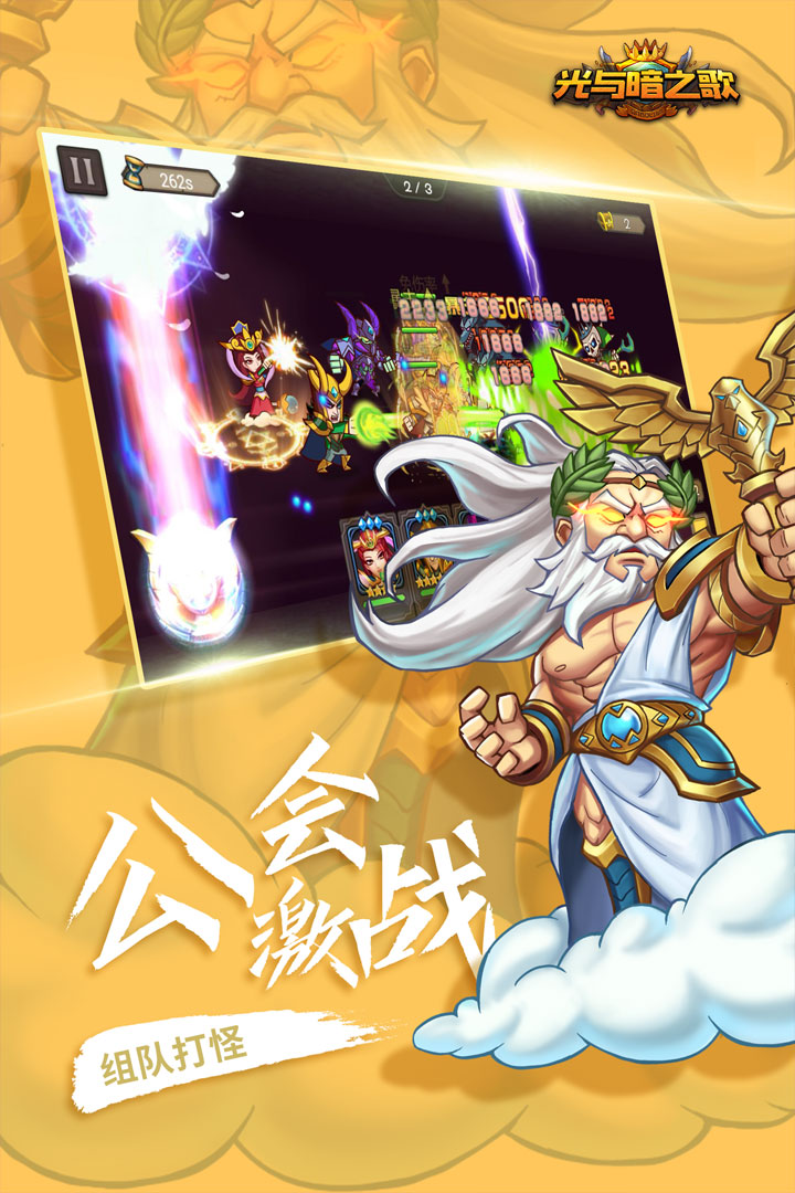 纳兹冒险记 九游版手游app截图