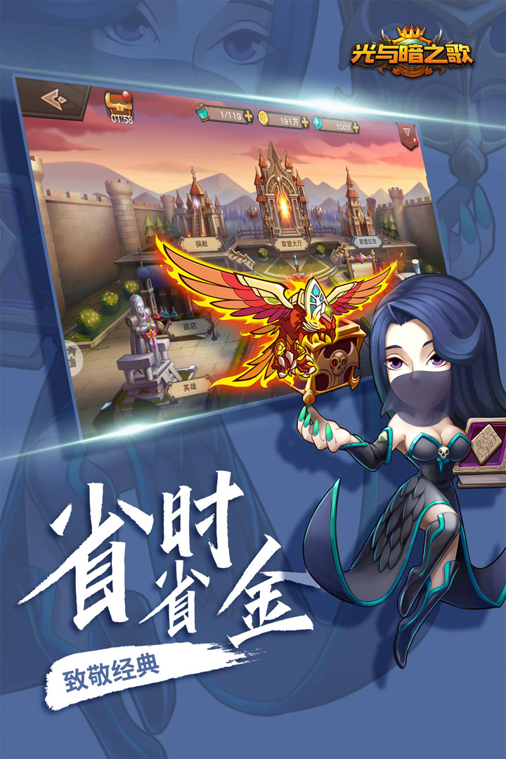 纳兹冒险记 九游版手游app截图