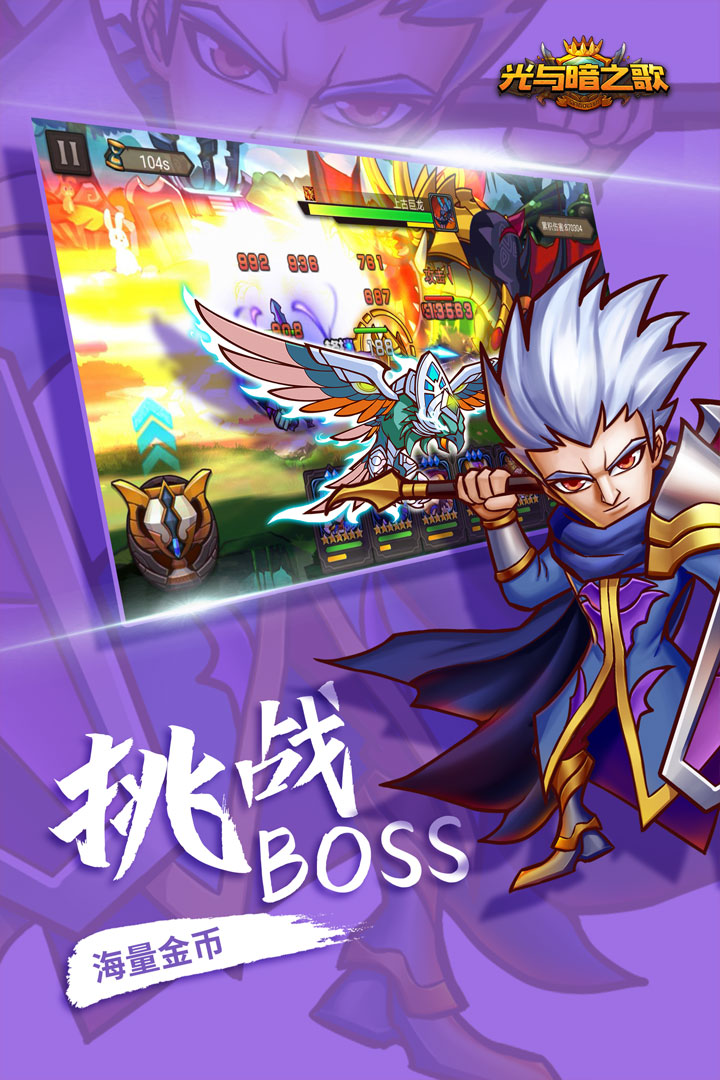 纳兹冒险记 九游版手游app截图