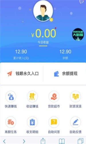 阅享玩手机软件app截图