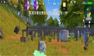 日空气除草辅助手机软件app截图