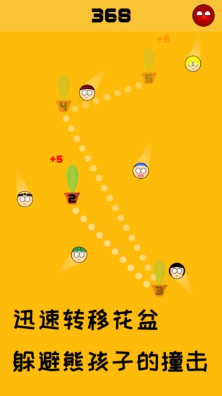 花儿与熊孩子手游app截图