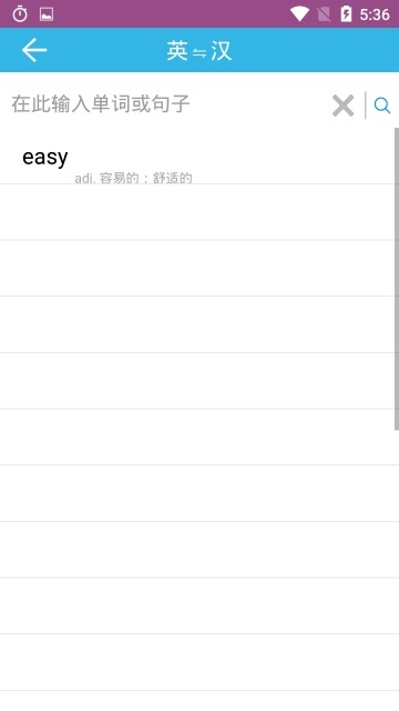 白鹤单词手机软件app截图