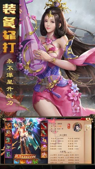 暗黑纹章觉醒 九游版手游app截图