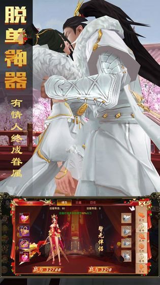 暗黑纹章觉醒 九游版手游app截图