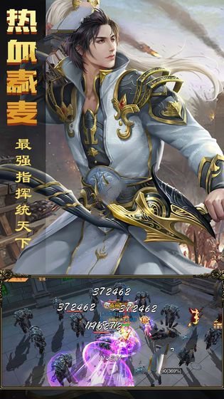 暗黑纹章觉醒 九游版手游app截图