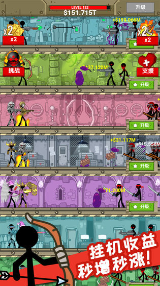放置火柴人手游app截图