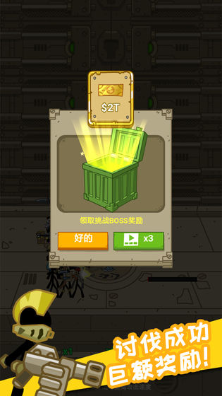 放置火柴人手游app截图