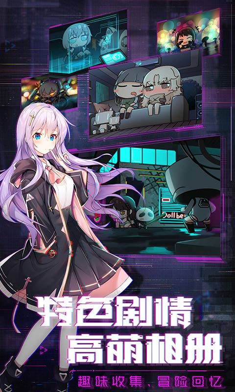 武器学院手游app截图