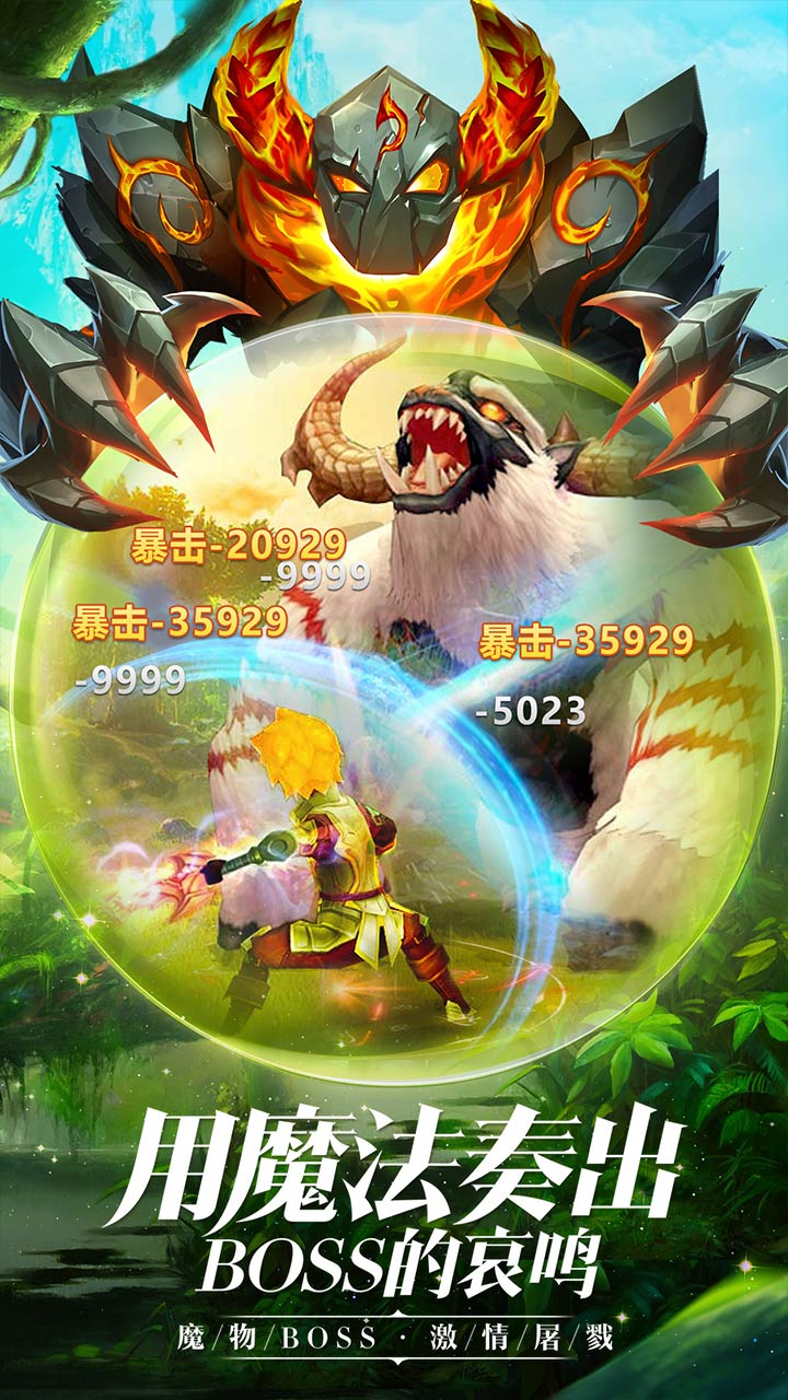 王者农药手游app截图