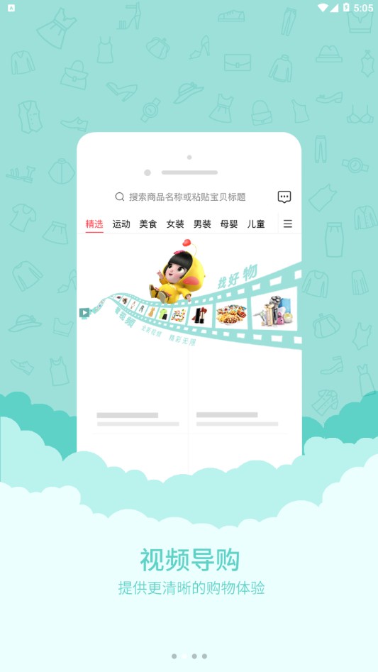 每日有惠手机软件app截图