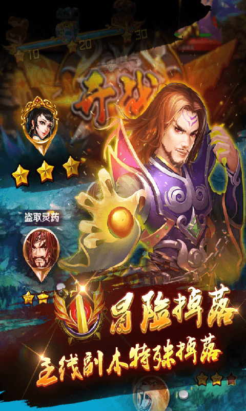 斗破圣境 BT版手游app截图