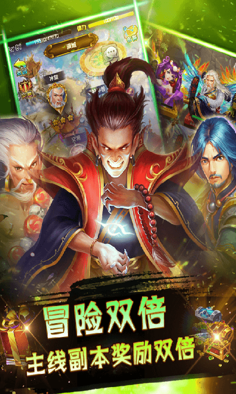 斗破圣境 BT版手游app截图
