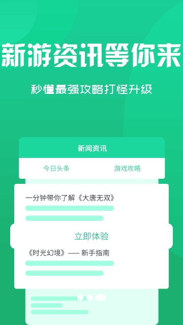 千托手机软件app截图