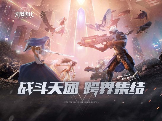 战争艺术：无限进化手游app截图