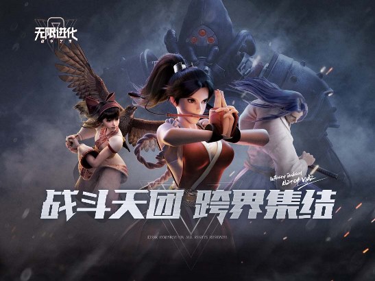 战争艺术：无限进化手游app截图