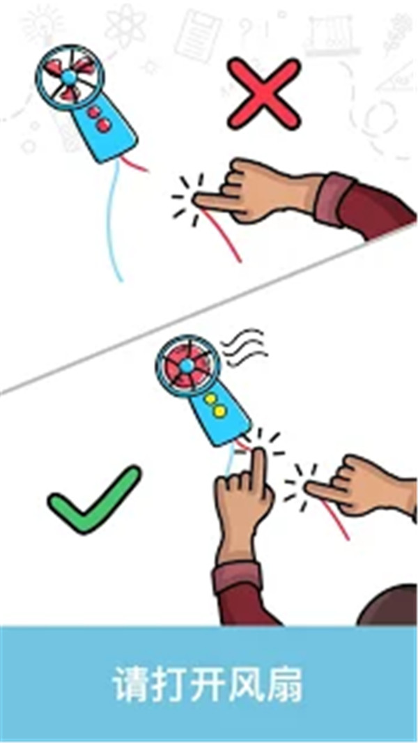 囧才大考验手游app截图