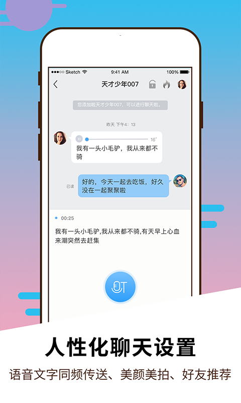 拇信手机软件app截图