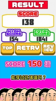 大叔和阿姨的分离手游app截图