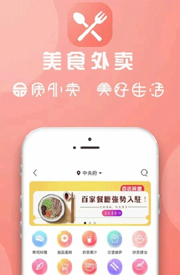 宕昌同城手机软件app截图