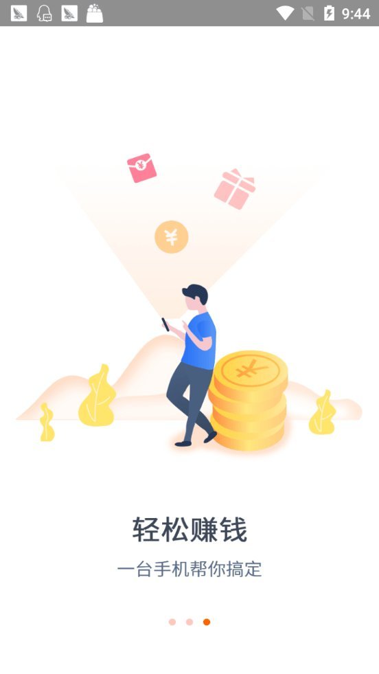喜乐看点手机软件app截图