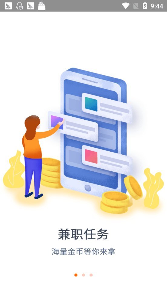 喜乐看点手机软件app截图