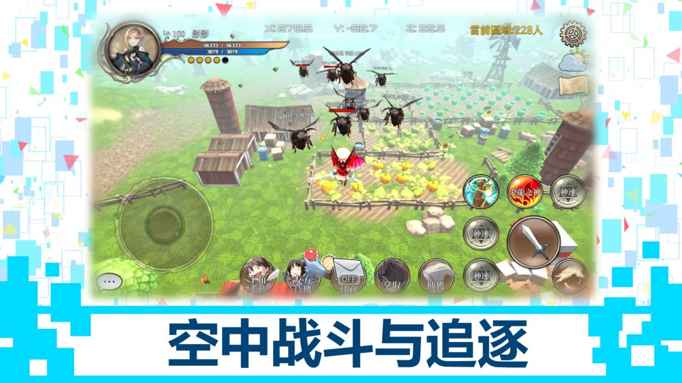 D.B.System手游app截图