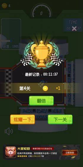 极道狂飙手游app截图