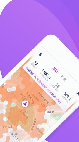 前行约车手机软件app截图