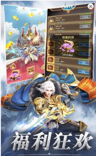渡魔手册手游app截图