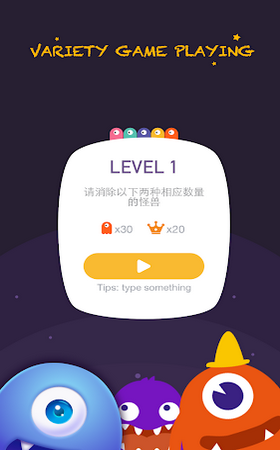 萌怪连连消手游app截图