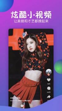 福音短视频手机软件app截图