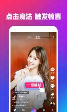 福音短视频手机软件app截图