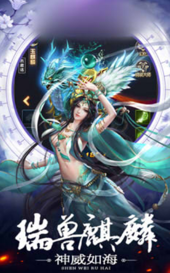 梦华诛仙录手游app截图