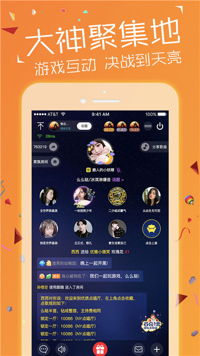 NY平台手机软件app截图