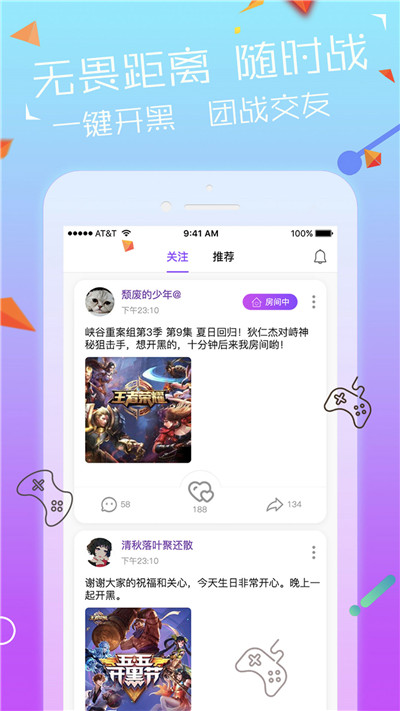 NY平台手机软件app截图