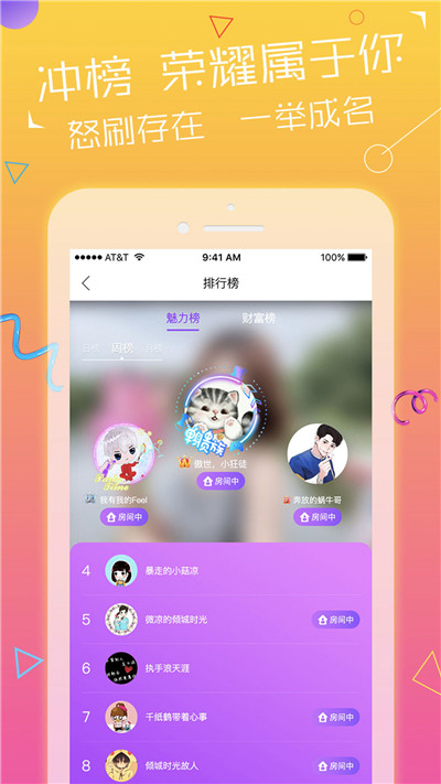 NY平台手机软件app截图