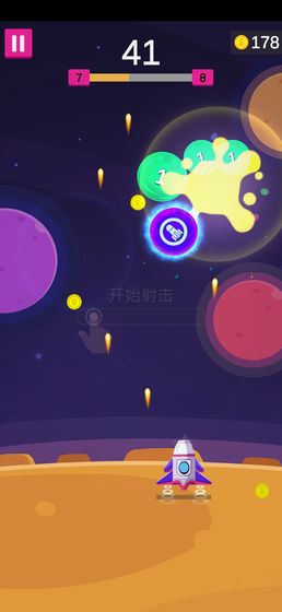 进击的巨炮手游app截图