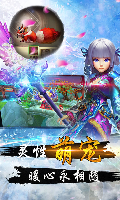 十年热江手游app截图