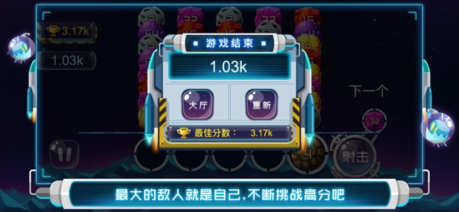 此间银河系手游app截图