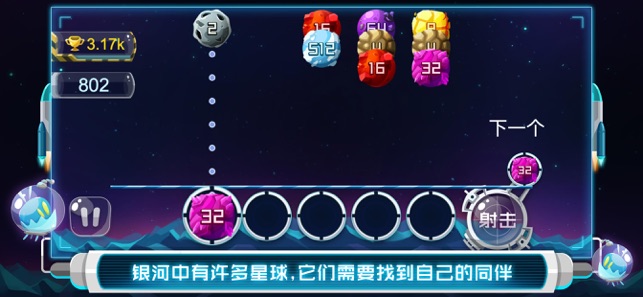 此间银河系手游app截图