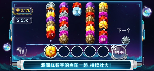 此间银河系手游app截图