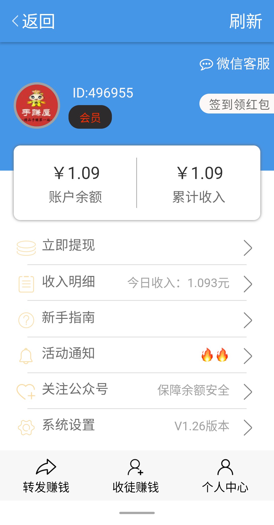 海豚网 最新版手机软件app截图