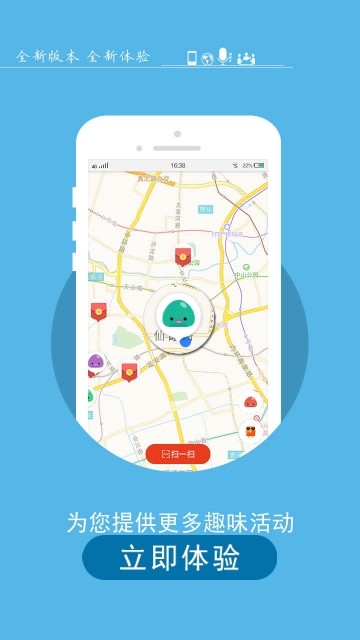 智慧茌平手机软件app截图